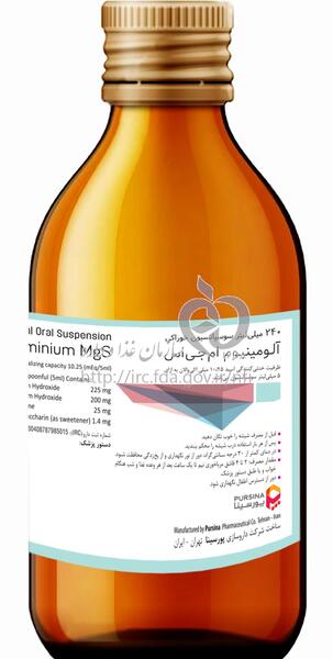 عکس قرص آلومینیوم ام جی اس