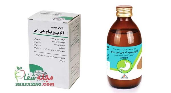 عکس قرص آلومینیوم ام جی اس