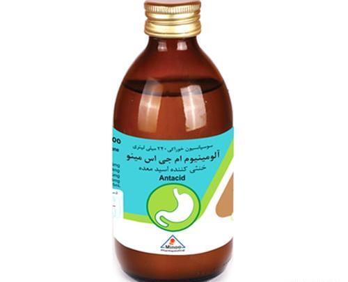 عکس قرص آلومینیوم ام جی اس