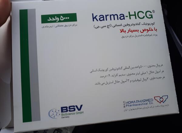 عکس آمپول هاش ام جی