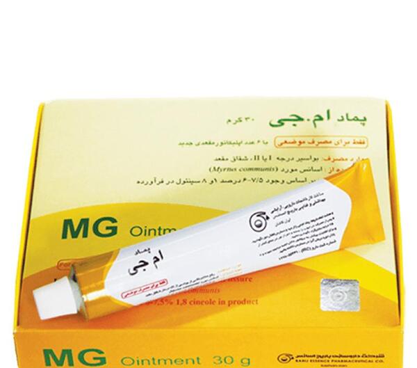 عکس پماد ام جی باریج