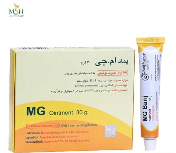 عکس پماد ام جی باریج