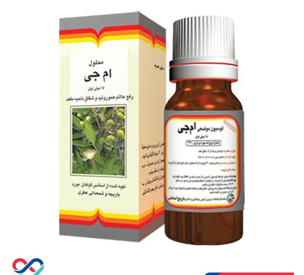 عکس پماد ام جی باریج