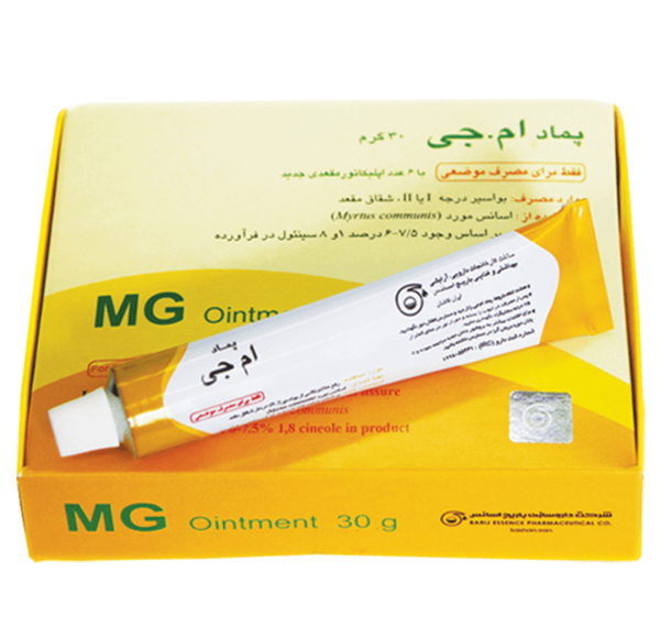 عکس پماد ام جی باریج