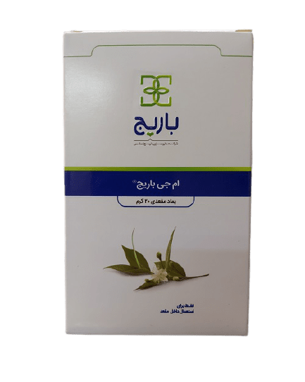 عکس پماد ام جی باریج