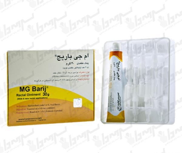 عکس پماد ام جی باریج