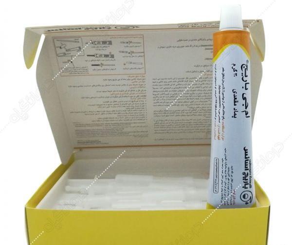 عکس پماد ام جی باریج