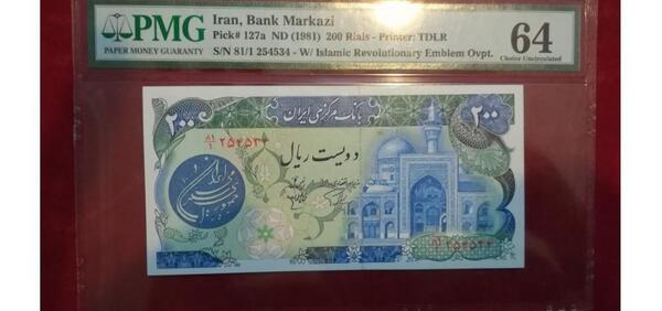 عکس پی ام جی