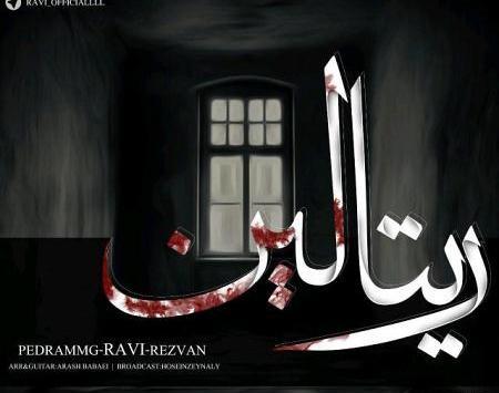 عکس پدرام ام جی