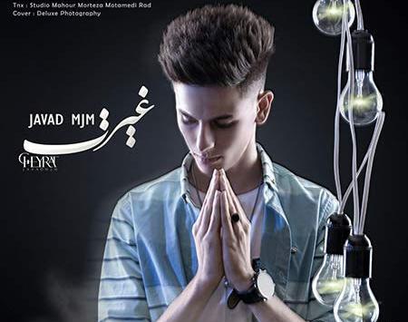 عکس جواد ام جی ام