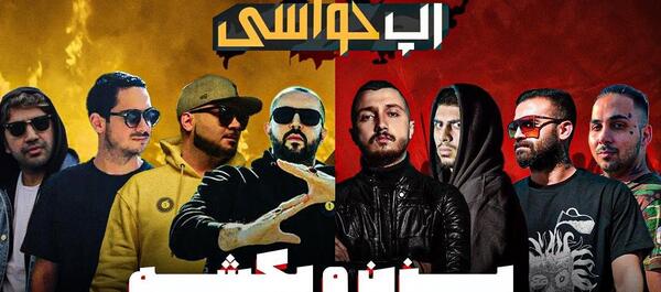 عکس سهراب ام جی و زنش