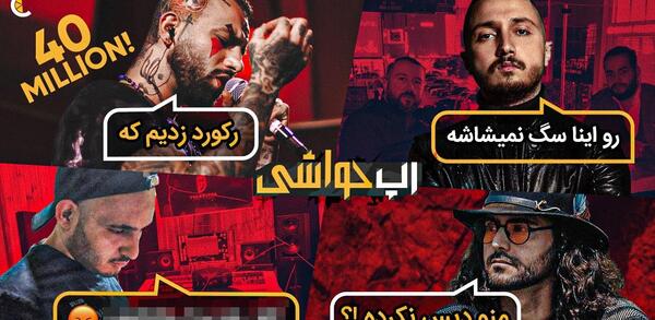عکس سهراب ام جی