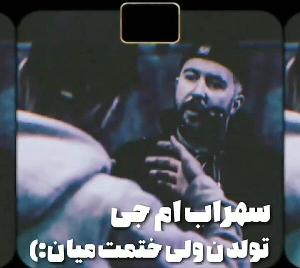 عکس نوشته سهراب ام جی