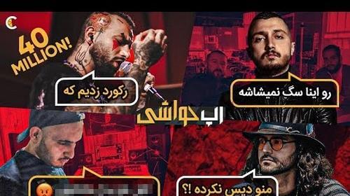 عکس نوشته سهراب ام جی