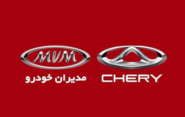 عکس آرم ام وی ام