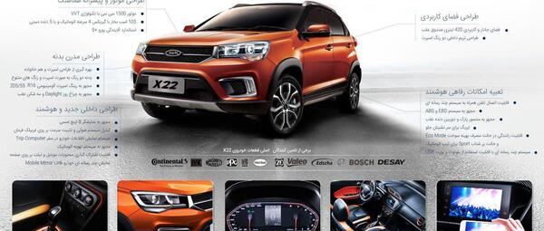 عکس ام وی ام x22 دنده ای