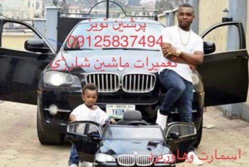 عکس ماشین شارژی ام وی ام