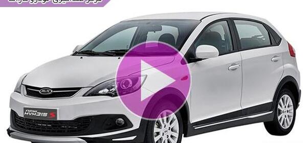 عکس داخل صندوق عقب ام وی ام 315