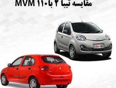 عکس ام وی ام لاکچری