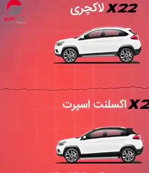 عکس ام وی ام x22 لاکچری