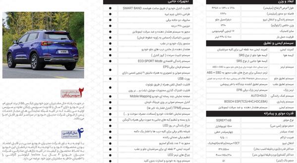 عکس و مشخصات ام وی ام x55