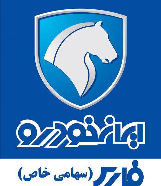 عکس آرم شرکت ایران خودرو