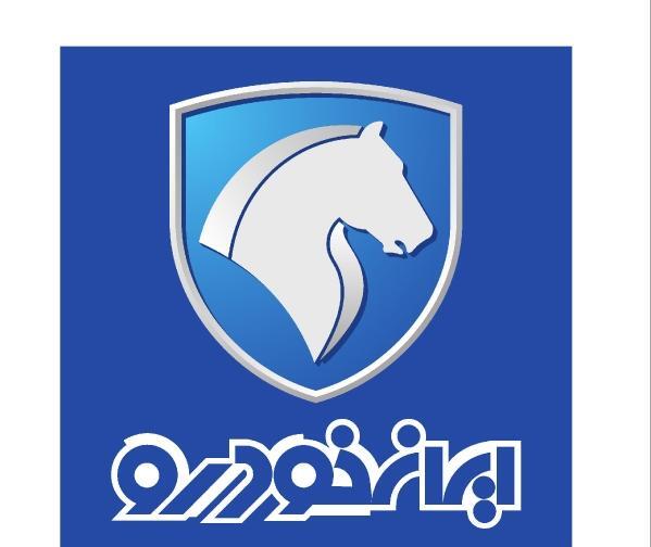 عکس آرم شرکت ایران خودرو