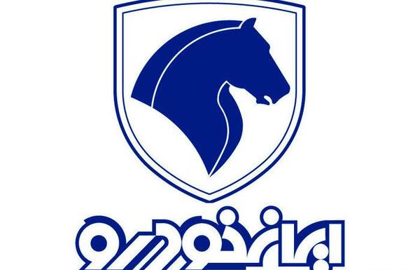 عکس پروفایل ایران خودرو