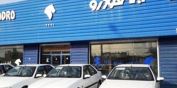 عکس خودرو ثبت نامی ایران خودرو