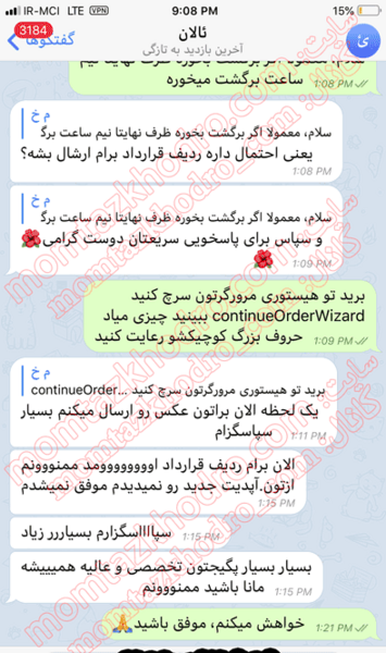 عکس خودرو ثبت نامی ایران خودرو