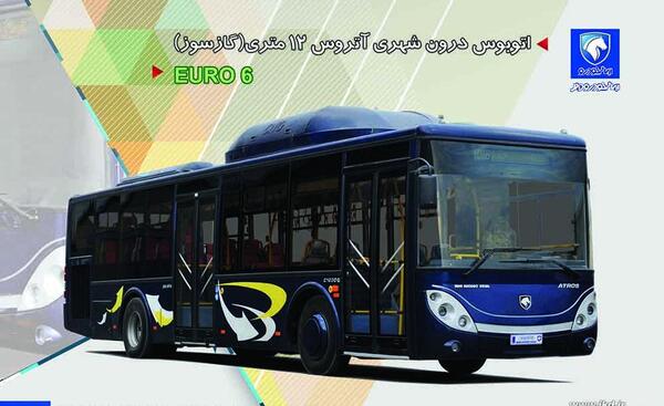 عکس شرکت ایران خودرو دیزل