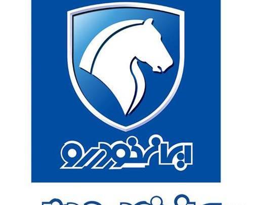 عکس شرکت ایران خودرو دیزل