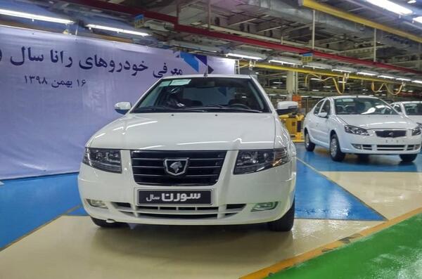 عکس خودرو در ایران