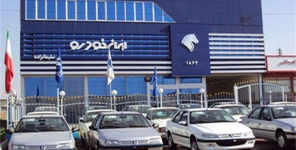 عکس ساختمان ایران خودرو