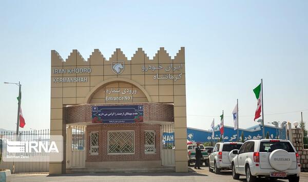 عکس ساختمان ایران خودرو
