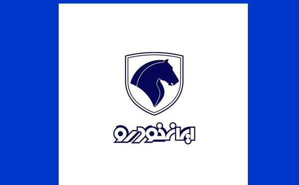 عکس علامت ایران خودرو