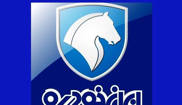 عکس علامت ایران خودرو