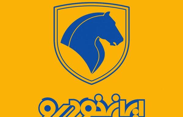 عکس علامت ایران خودرو