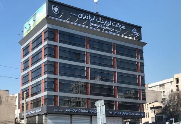 عکس نمایندگی ایران خودرو فولادشهر
