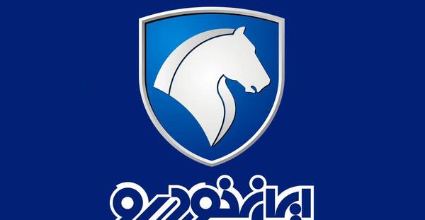 عکس محصولات پیش فروش ایران خودرو