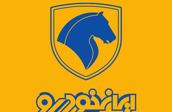 عکس لوگو ایران خودرو