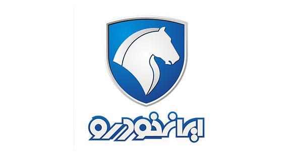 عکس لوگو ایران خودرو