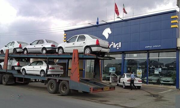 عکس نمایندگی ایران خودرو مشهد