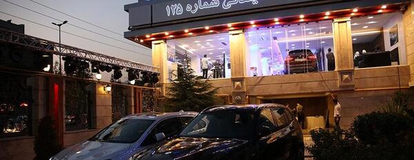 عکس نمایندگی ایران خودرو منوجان