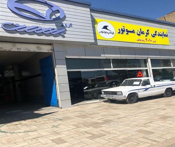عکس نمایندگی ایران خودرو منوجان