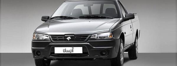 عکس وانت اریسان ایران خودرو