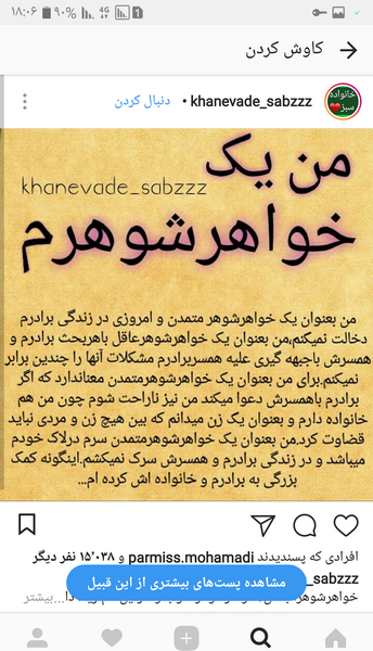 عکس نوشته گاهی بایک اشتباه نوزده نمیشی صفر میشی