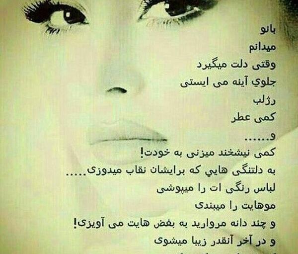 عکس نوشته گاهی بایک اشتباه نوزده نمیشی صفر میشی
