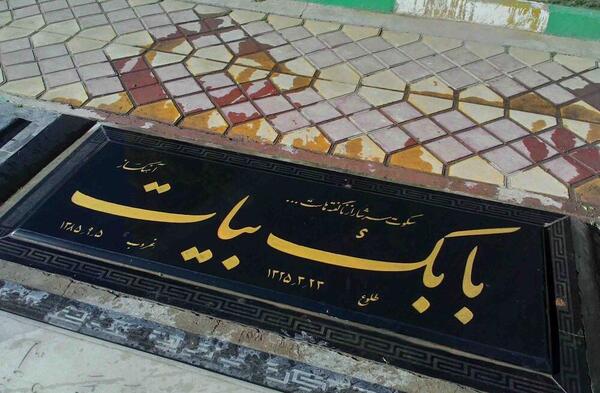 عکس بابک بیات