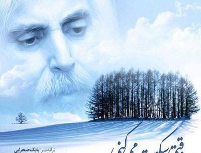 عکس بابک بیات